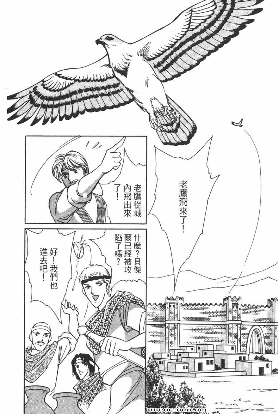 第43卷