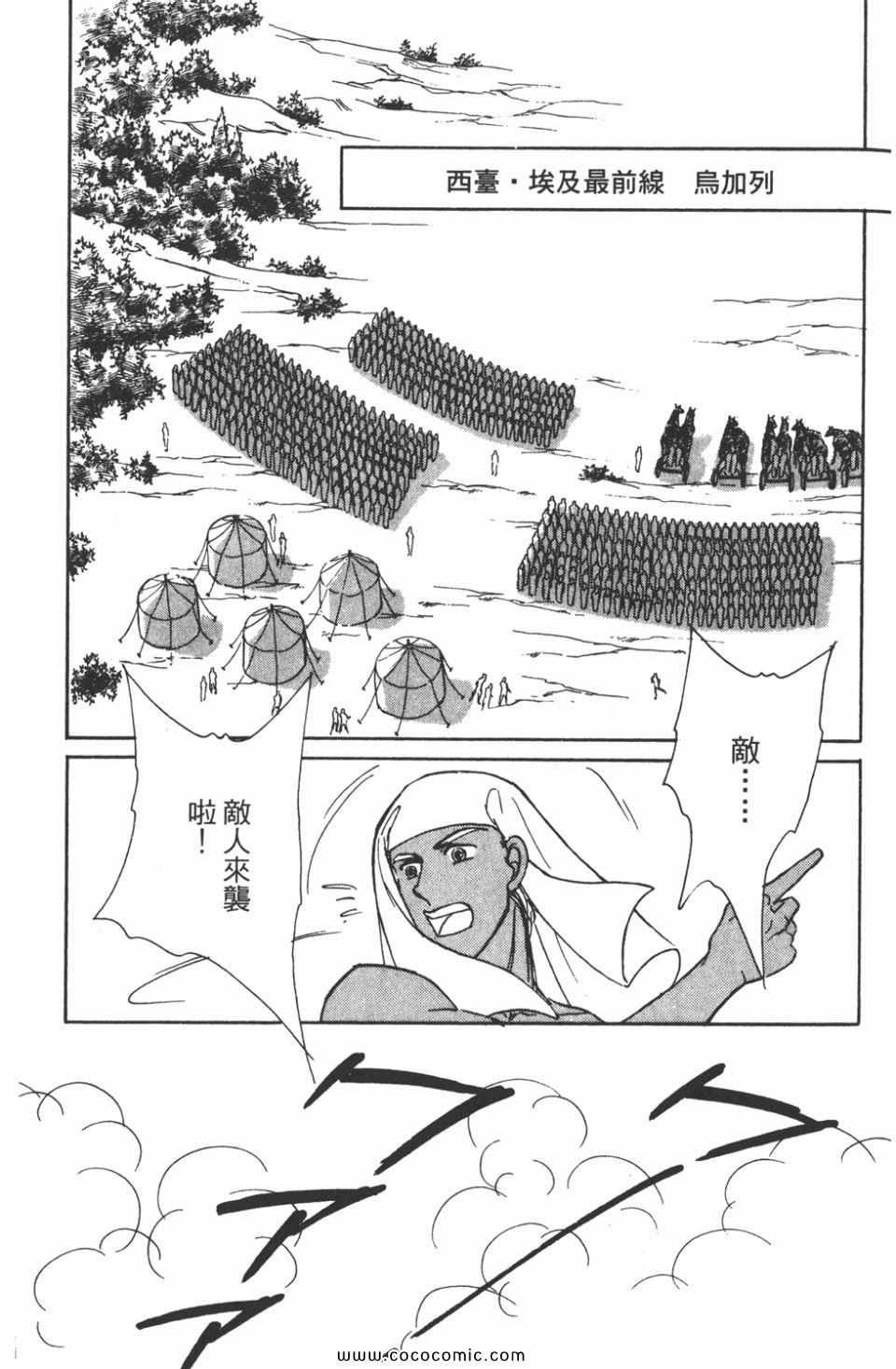 第43卷