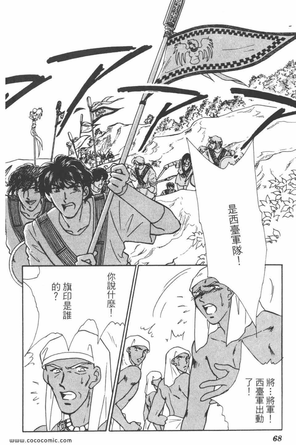 第43卷
