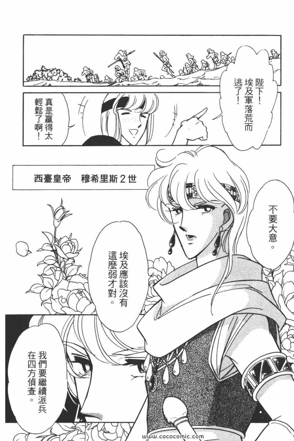 第43卷