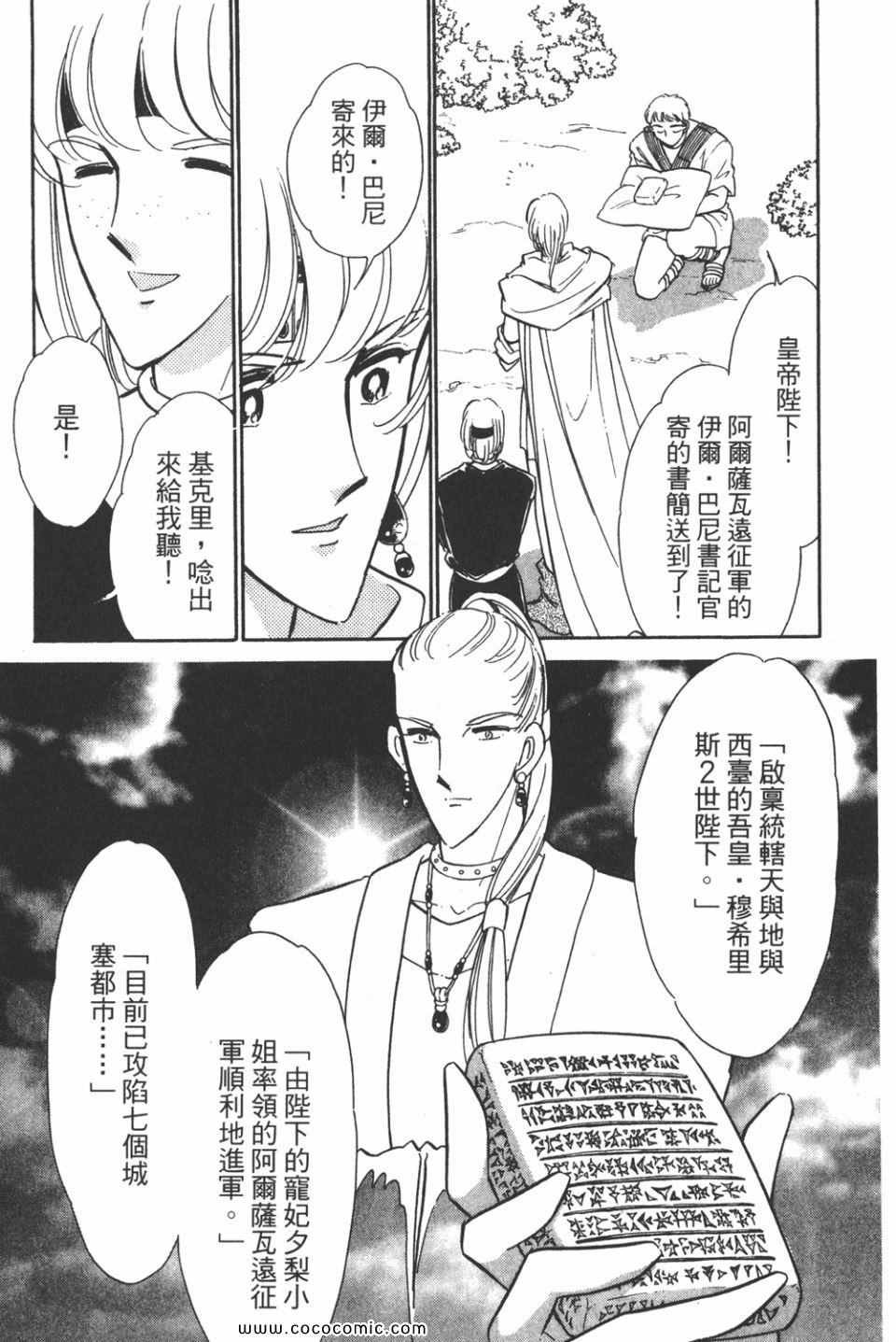 第43卷