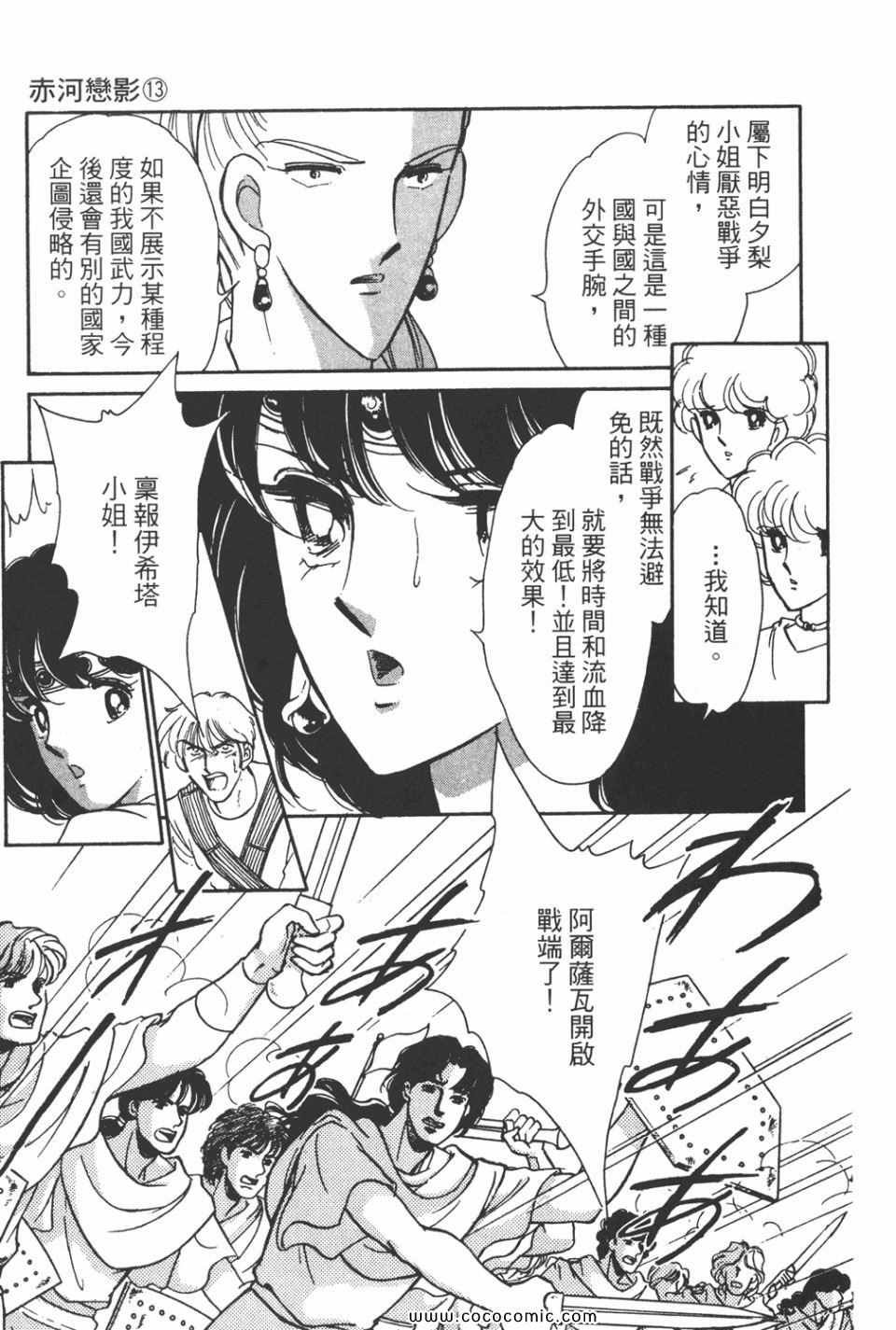 第43卷