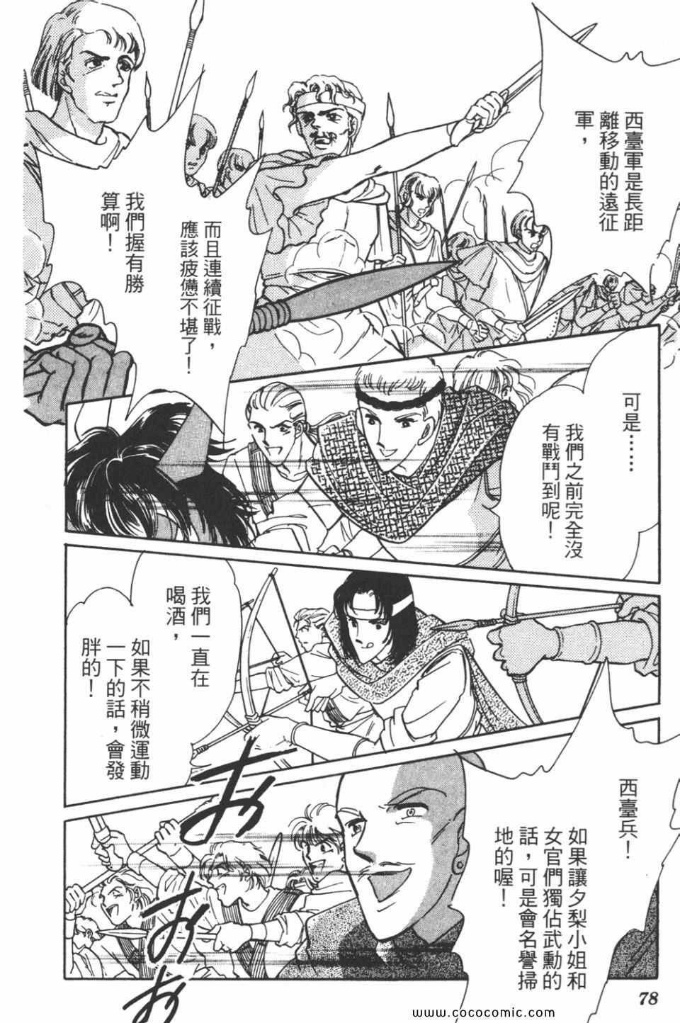 第43卷