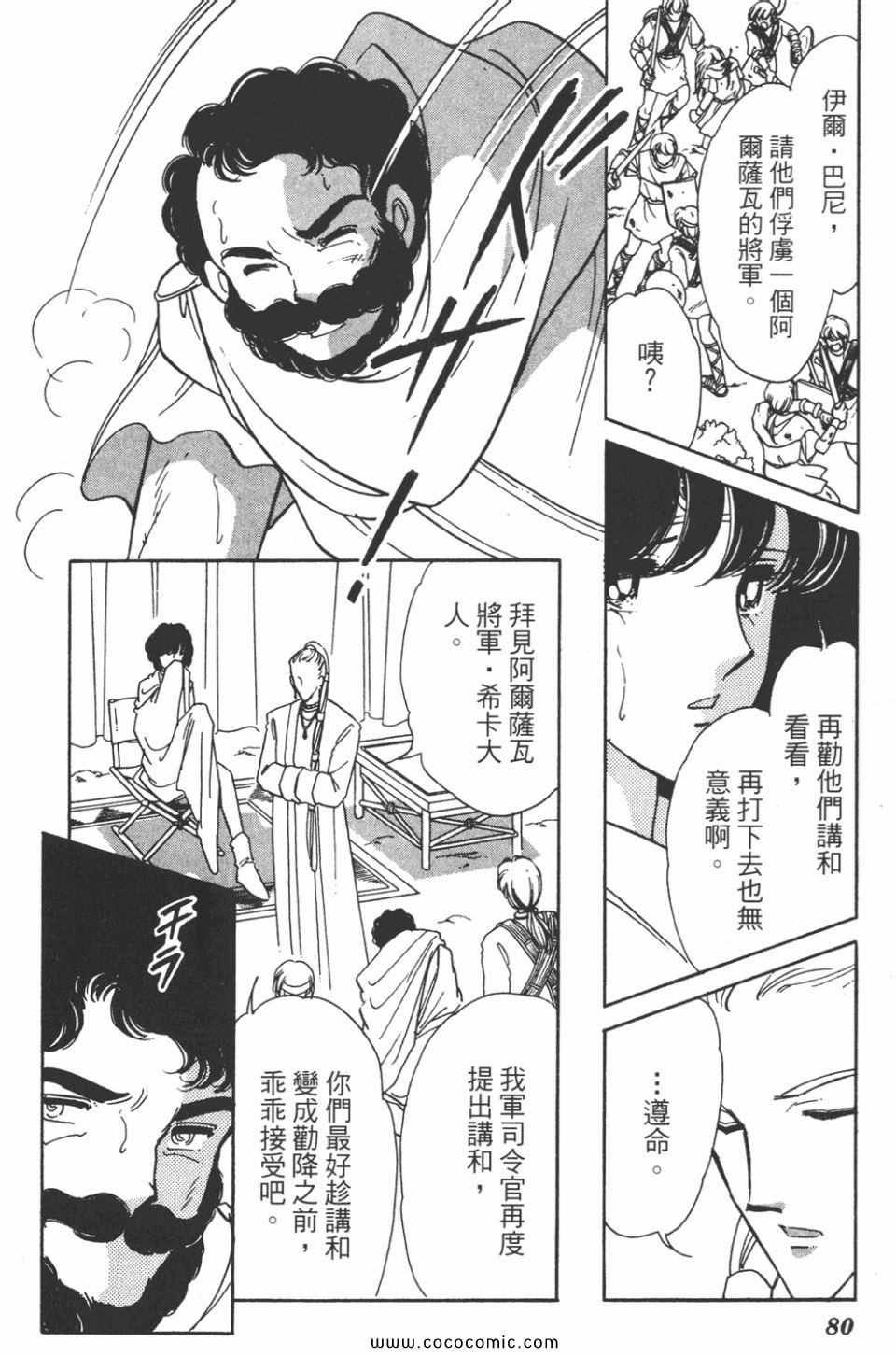 第43卷