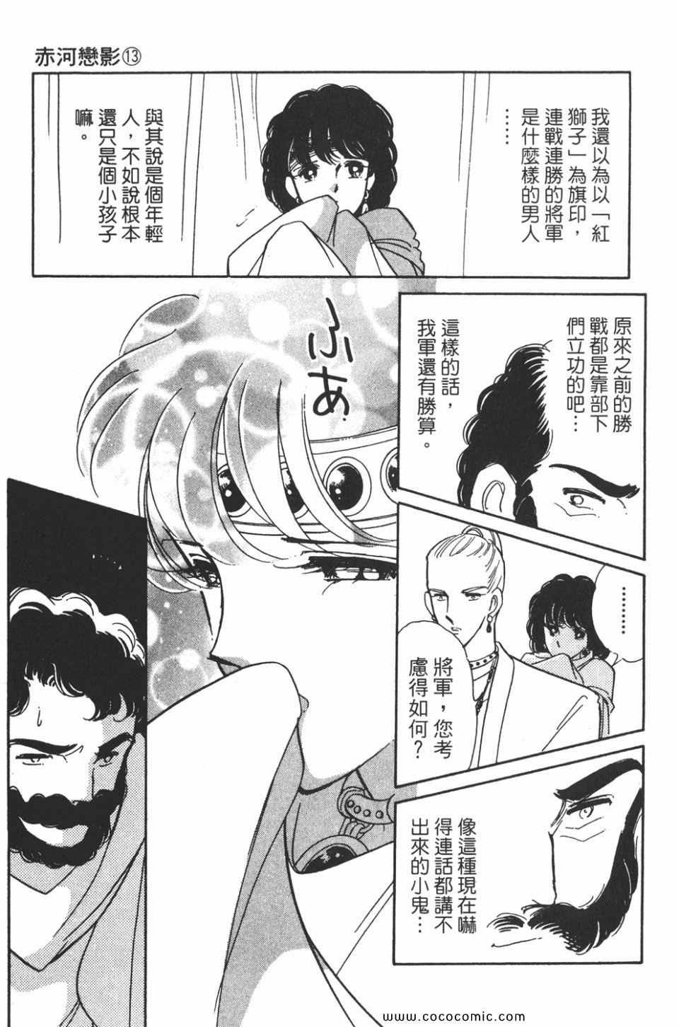 第43卷
