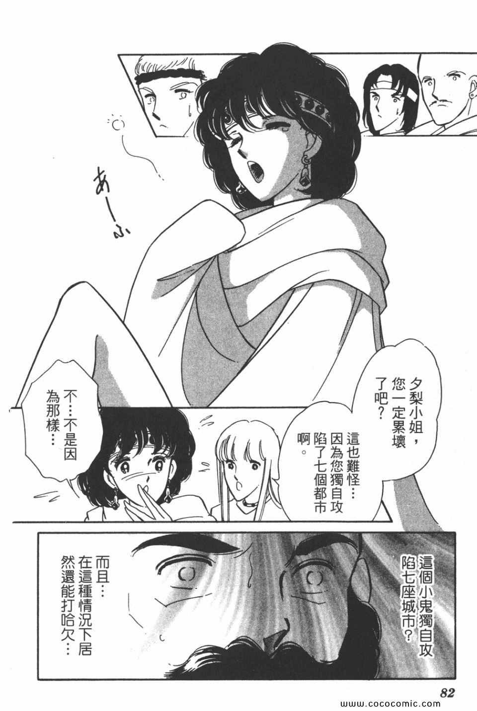 第43卷