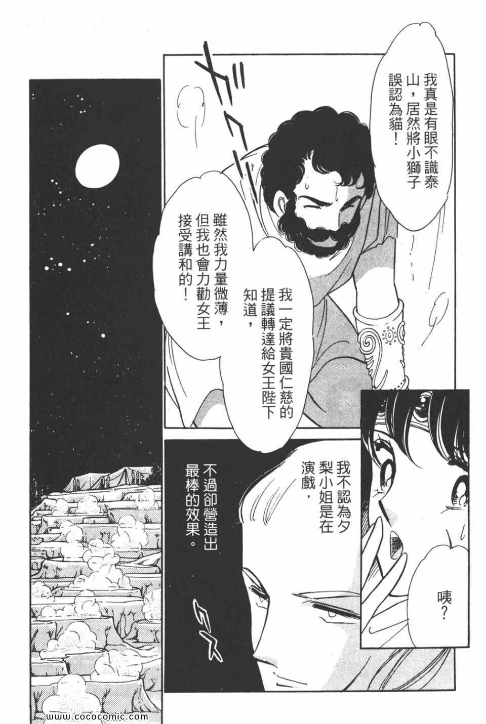 第43卷