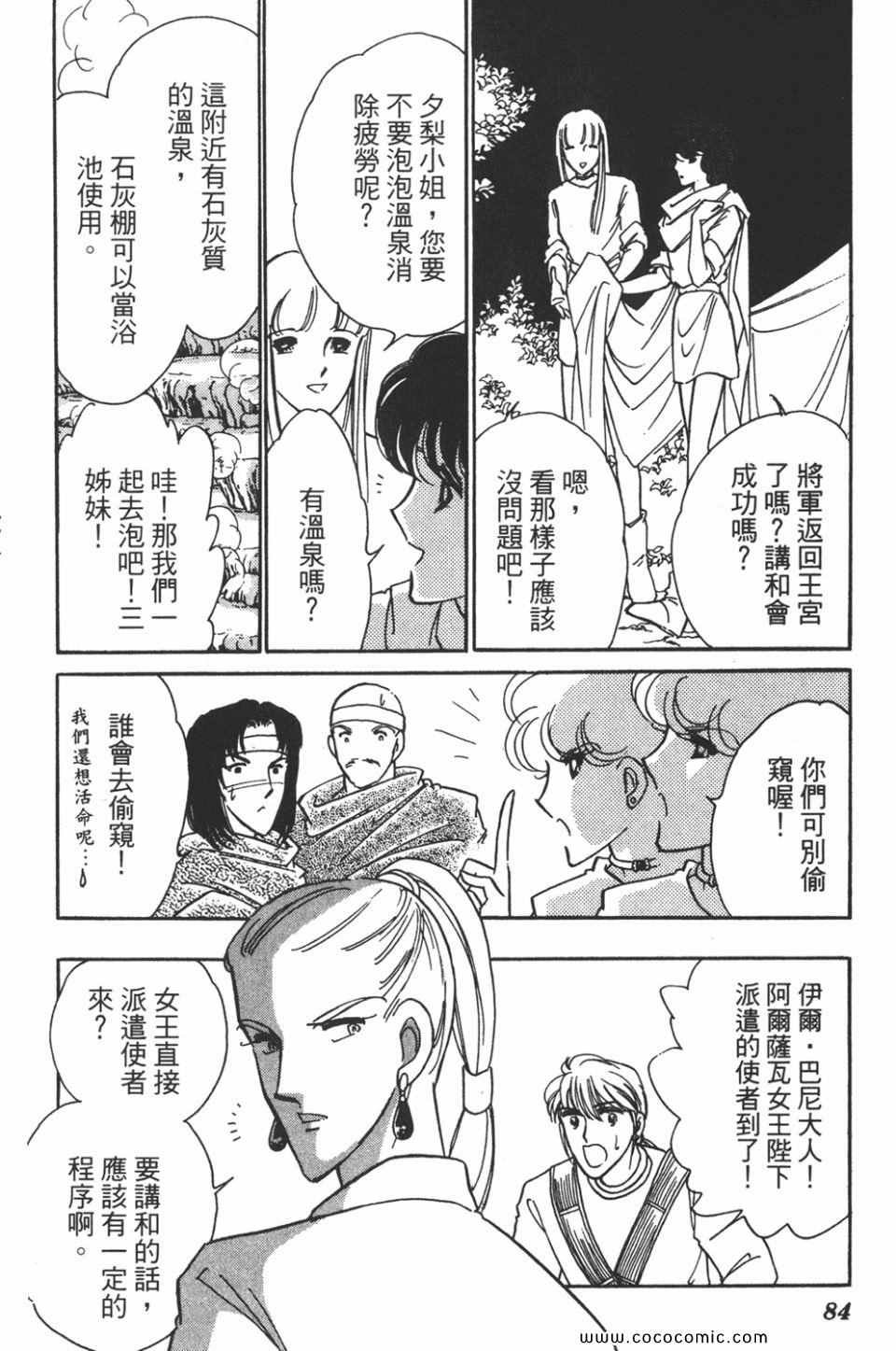 第43卷