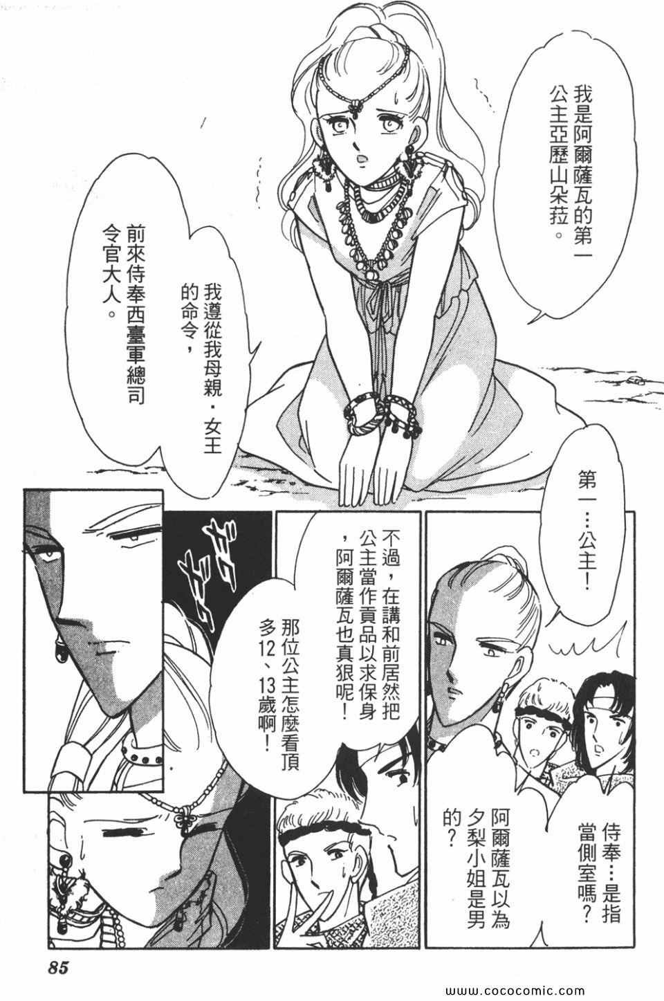 第43卷
