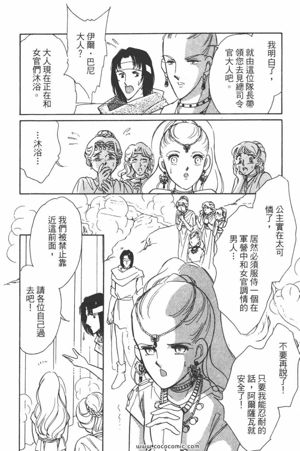 第43卷