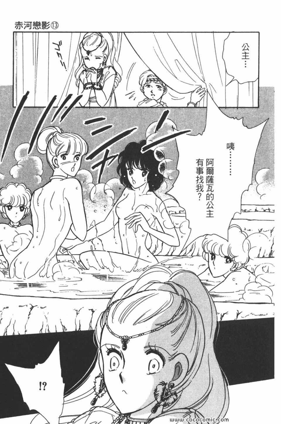 第43卷