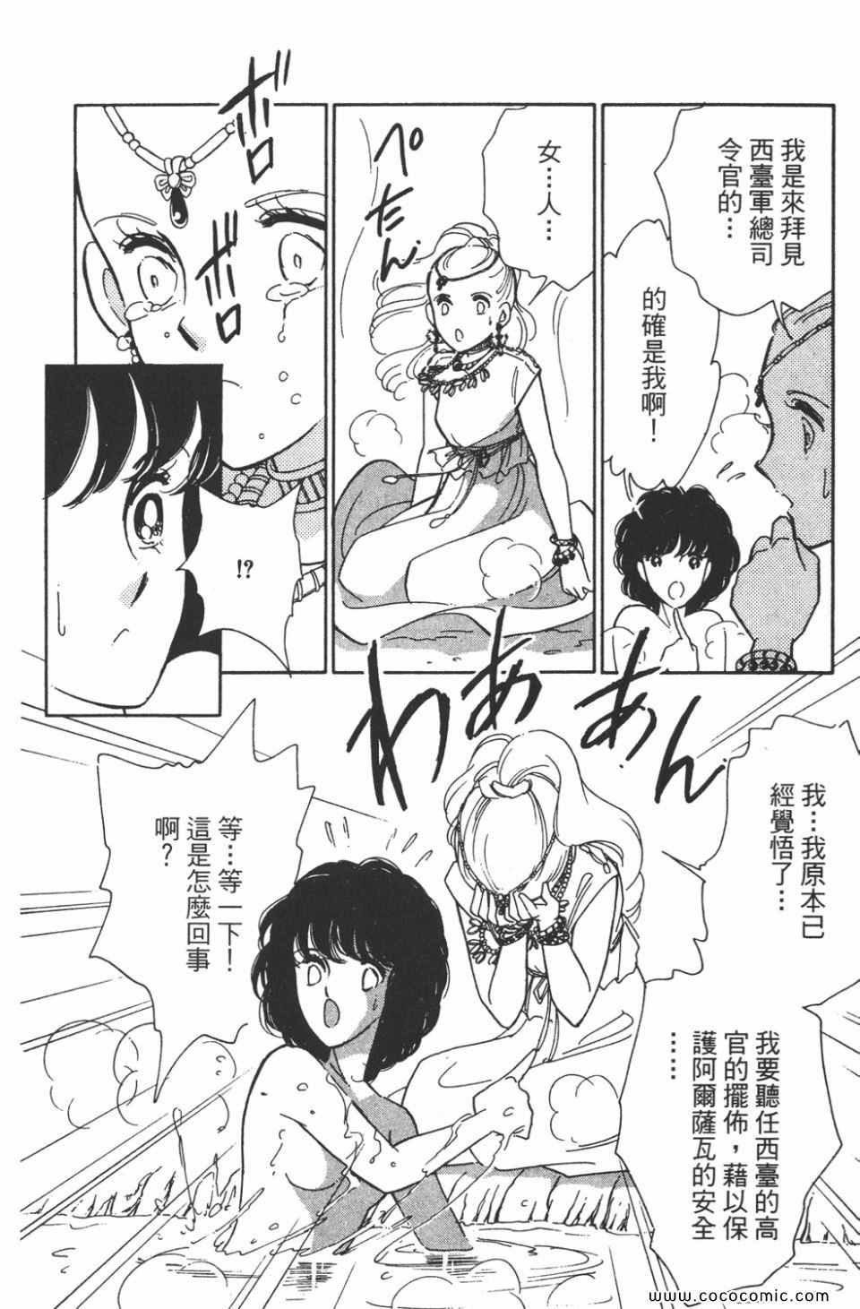 第43卷
