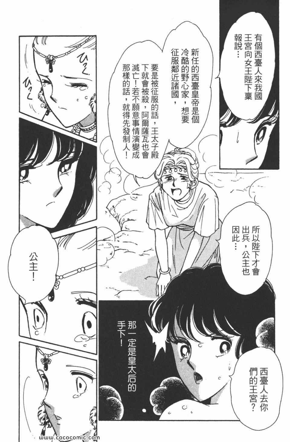 第43卷