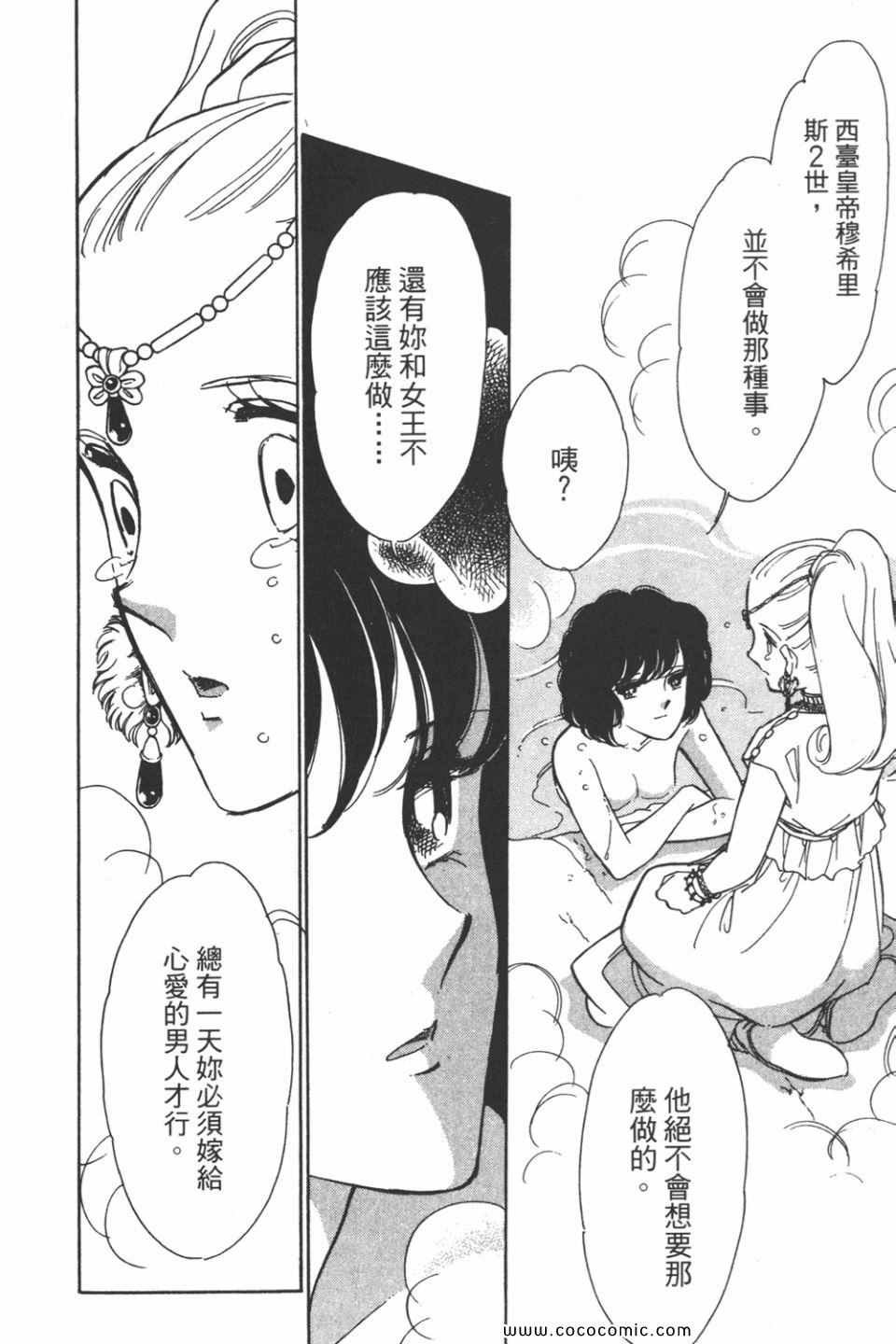第43卷