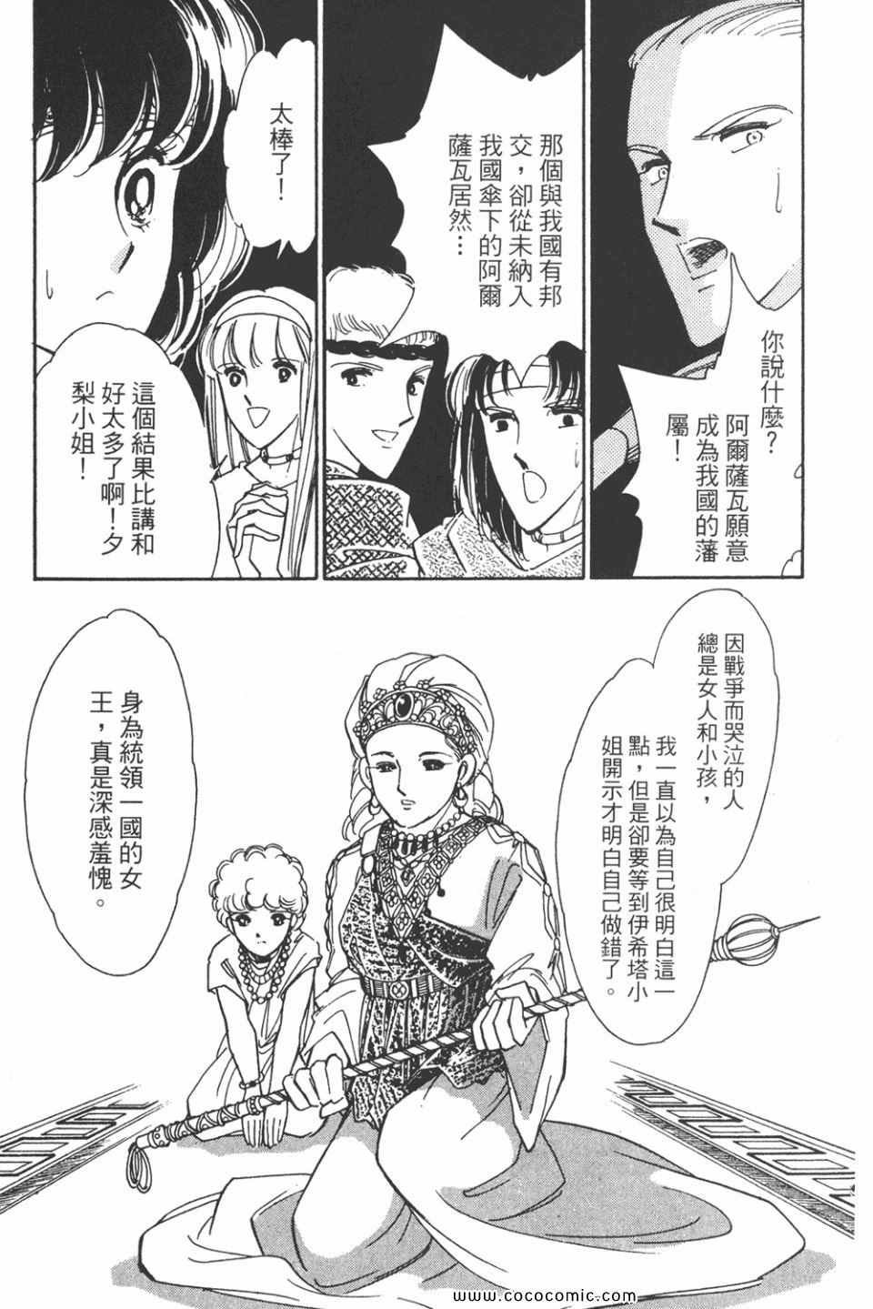 第43卷