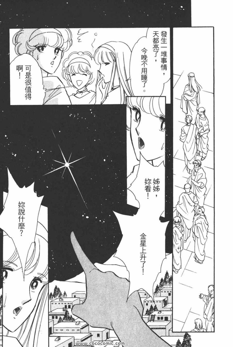 第43卷