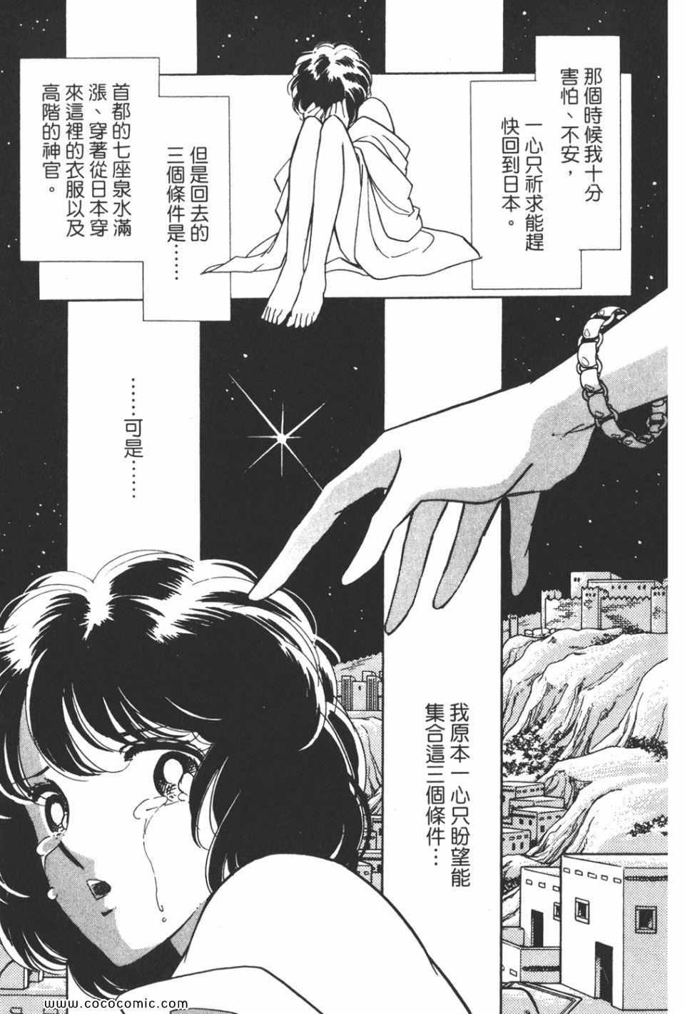 第43卷