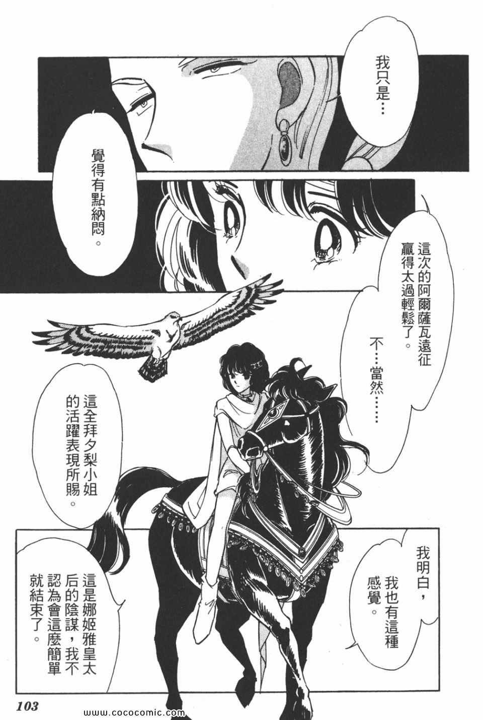 第43卷