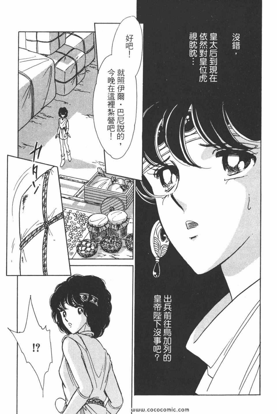第43卷