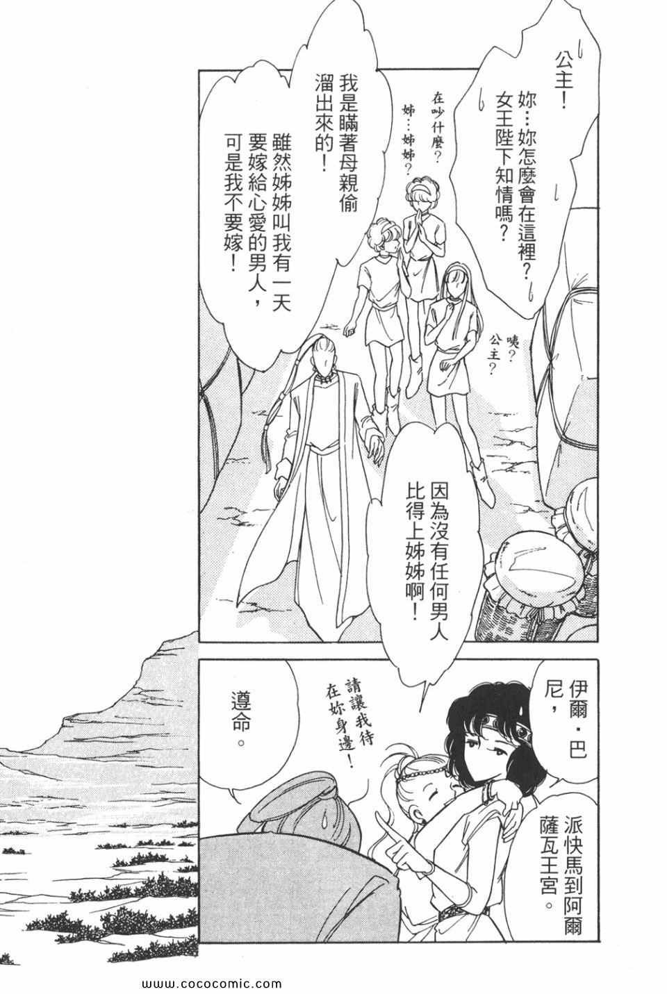 第43卷