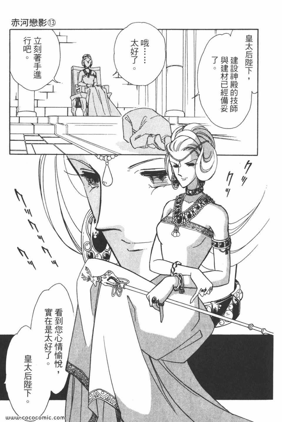 第43卷