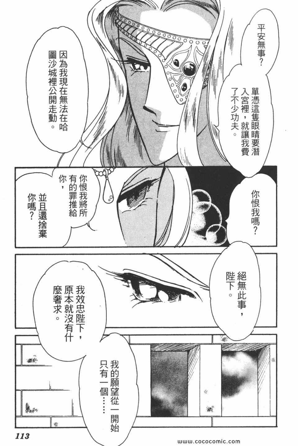 第43卷