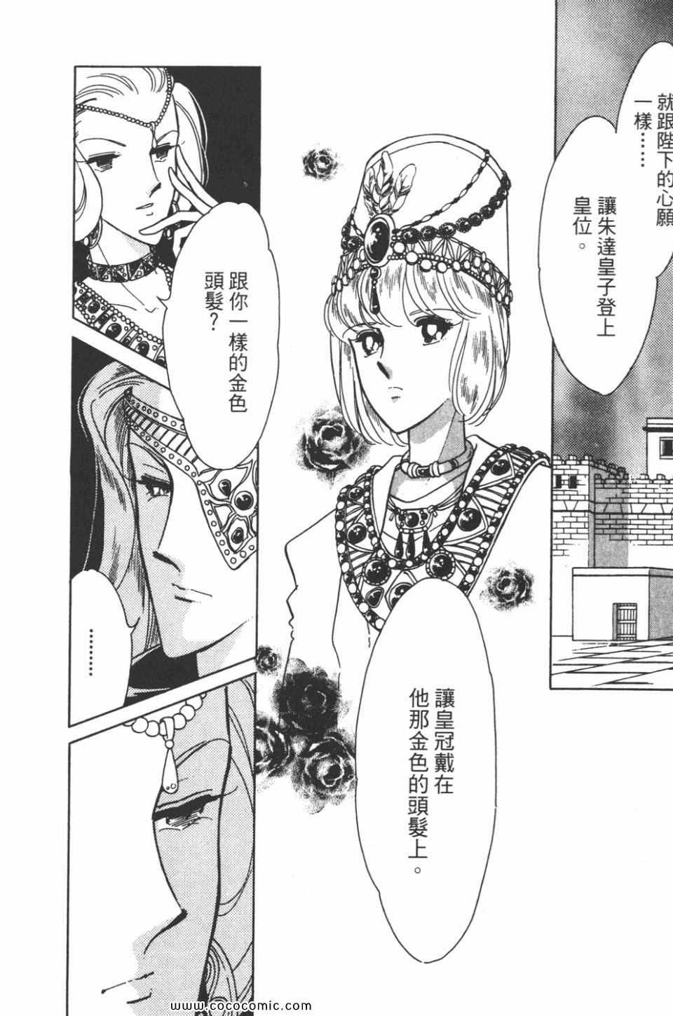第43卷