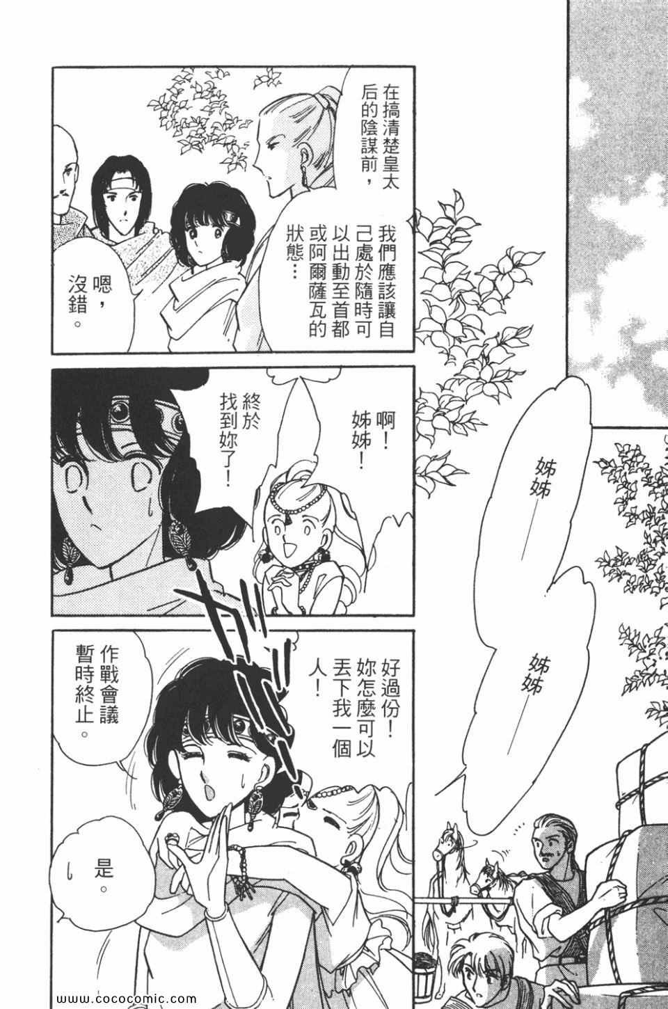 第43卷