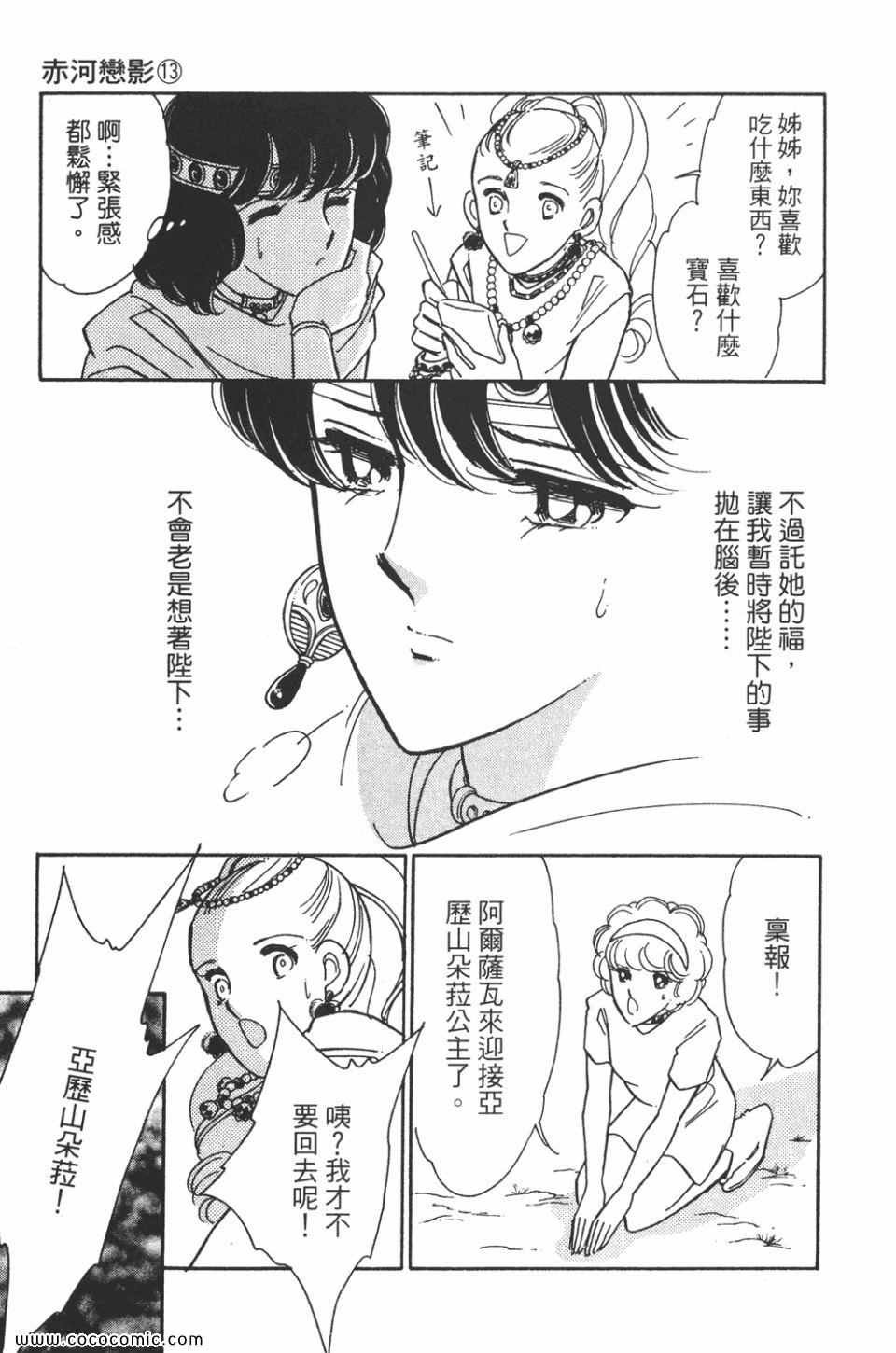 第43卷