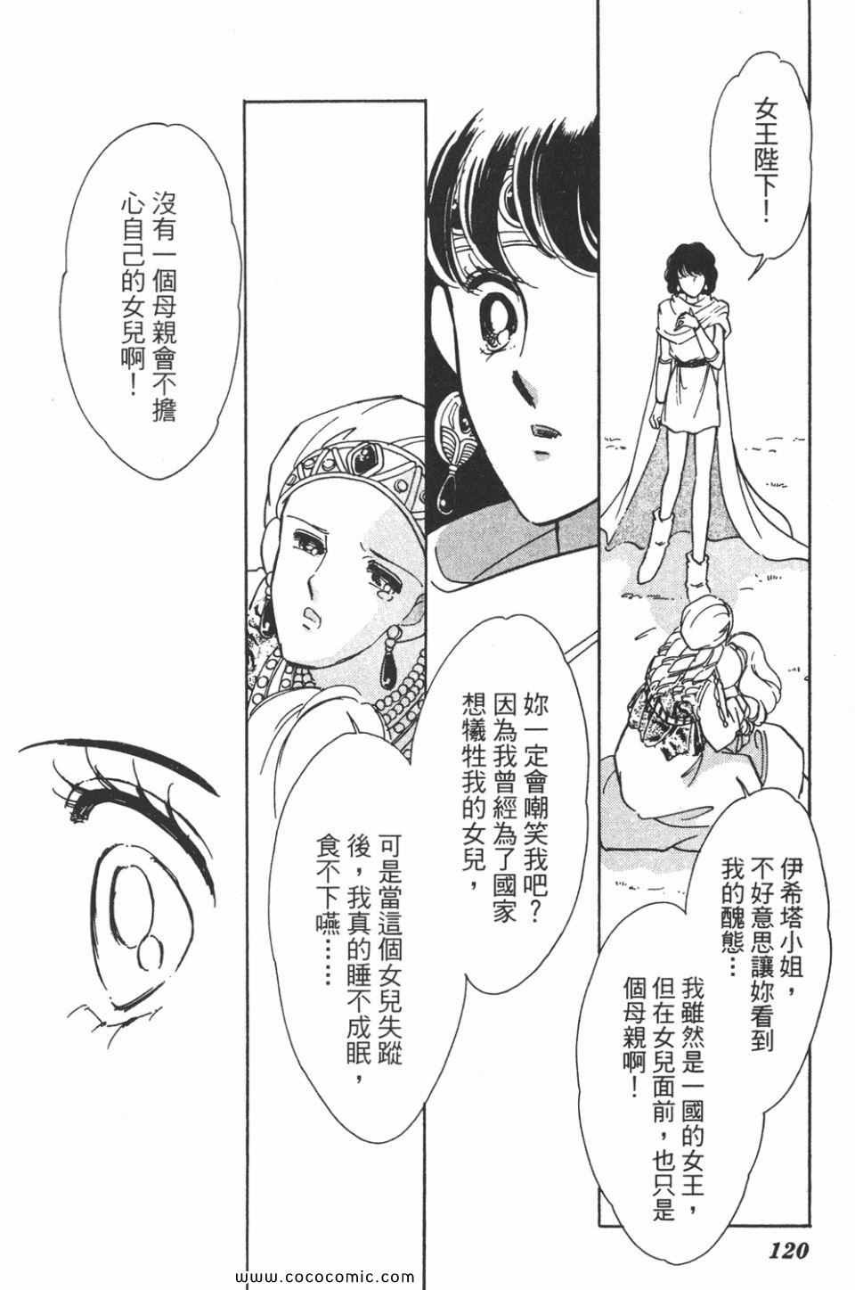 第43卷
