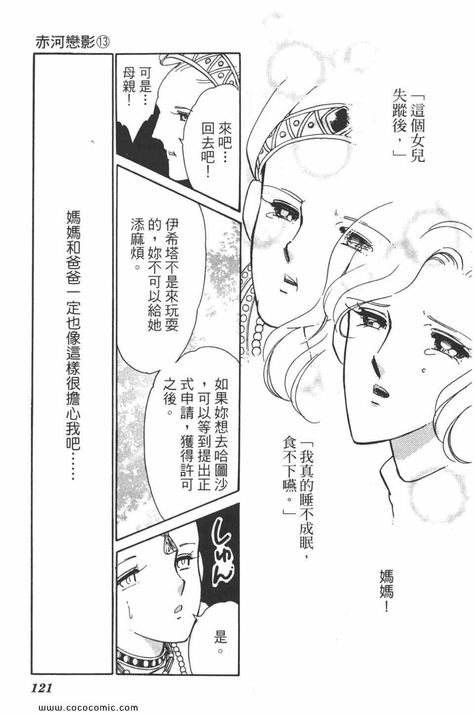第43卷