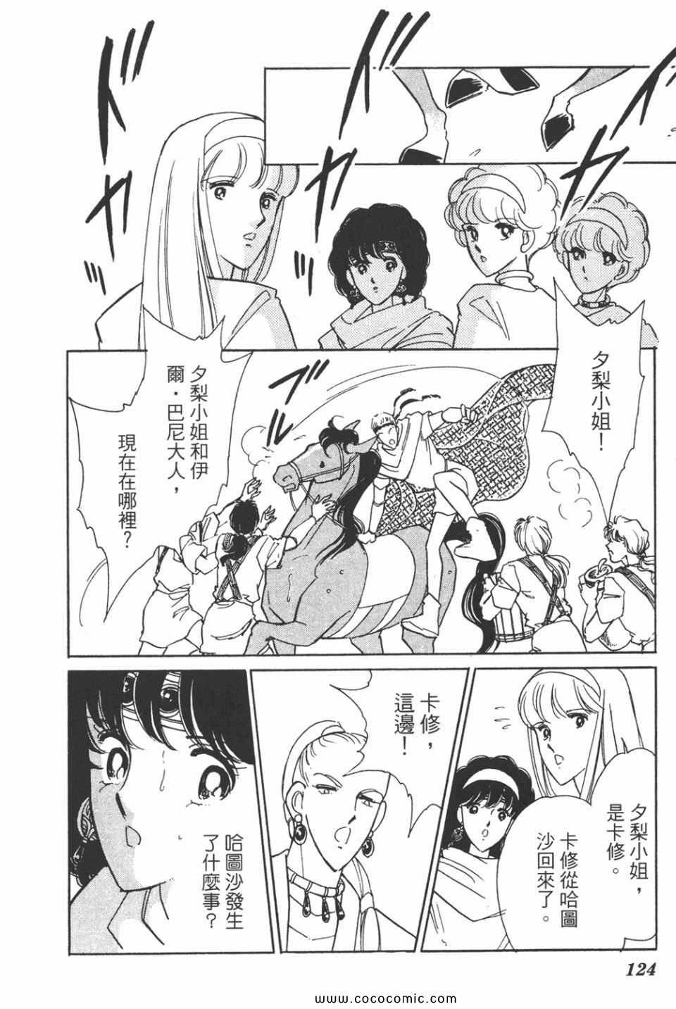 第43卷