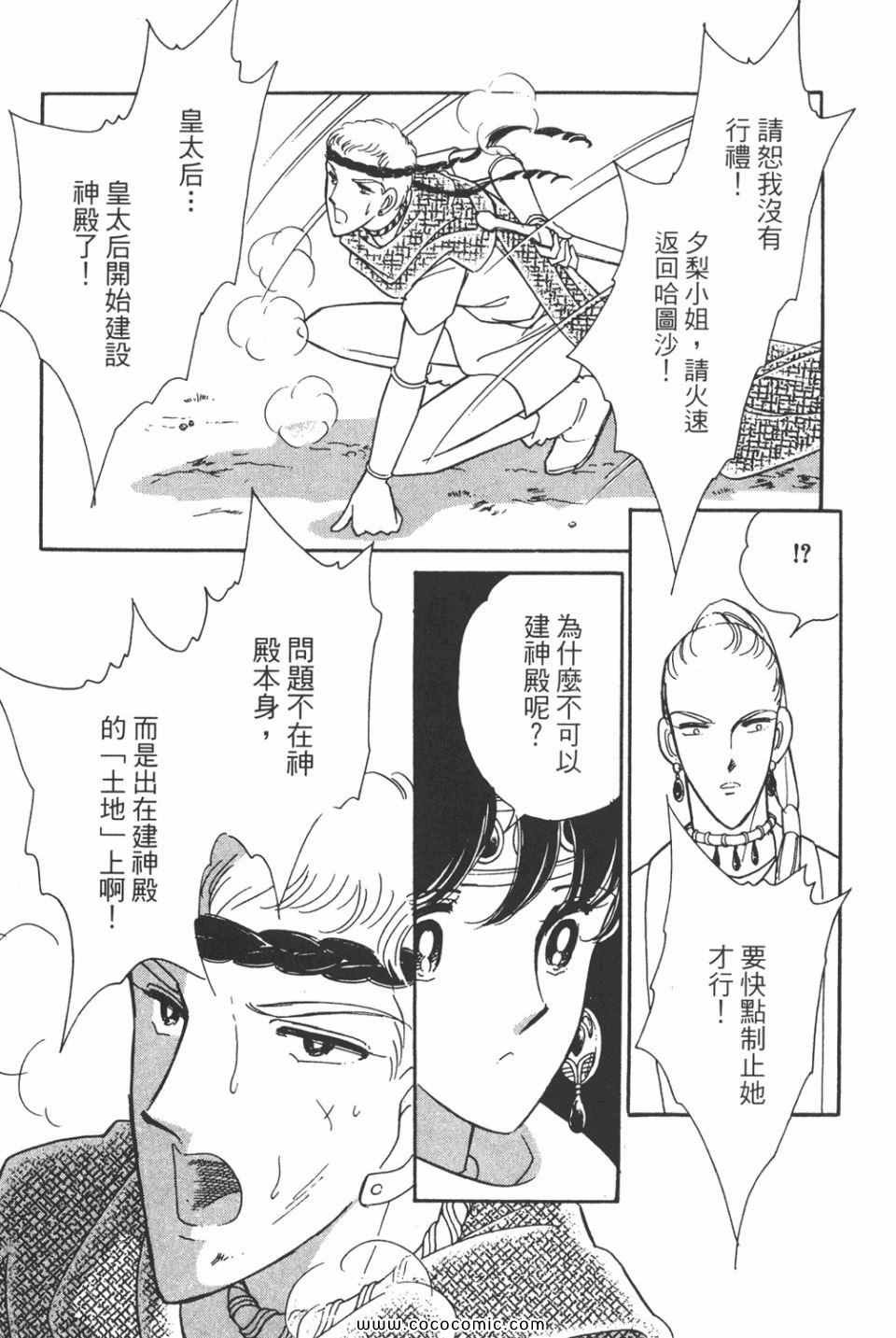 第43卷
