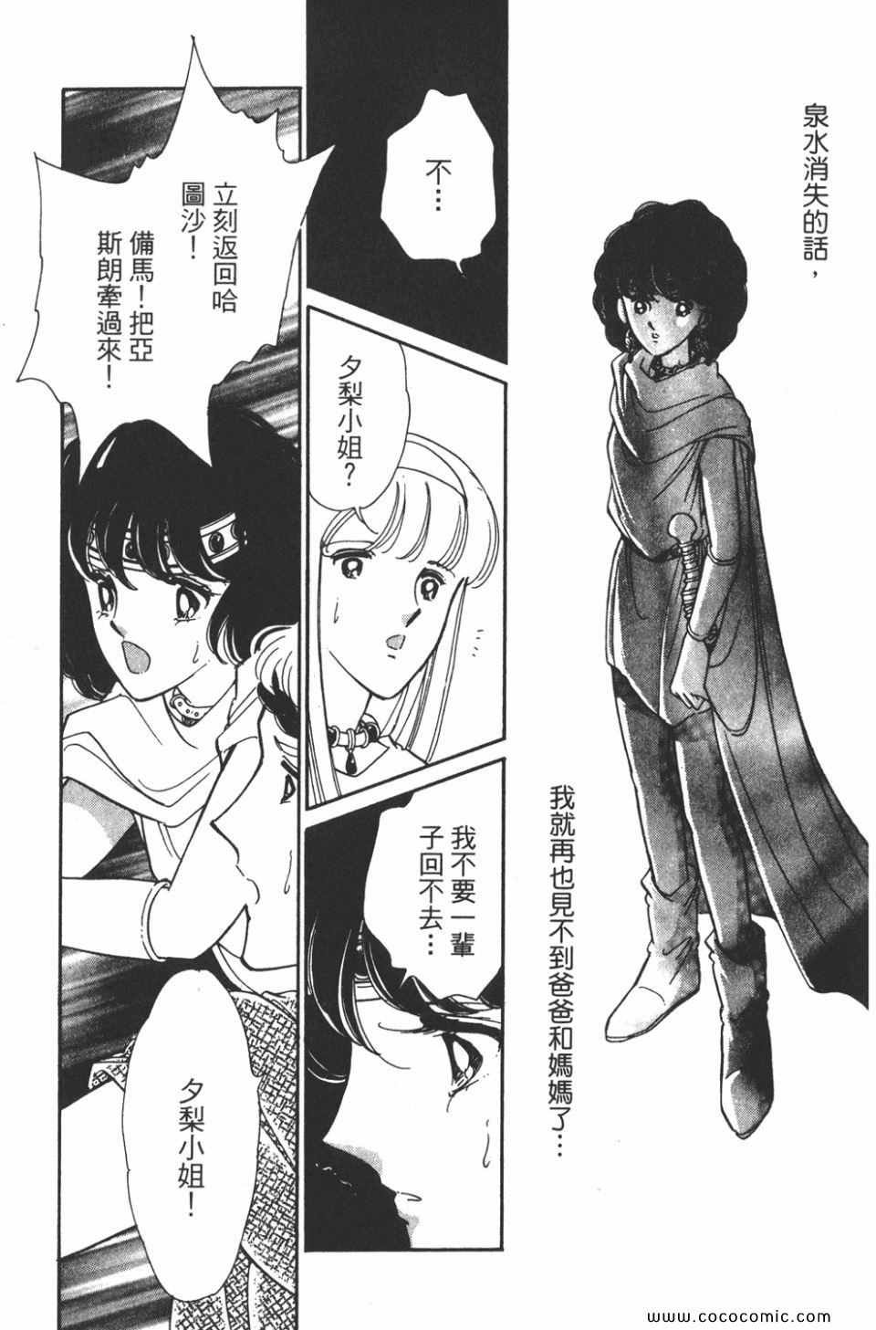 第43卷