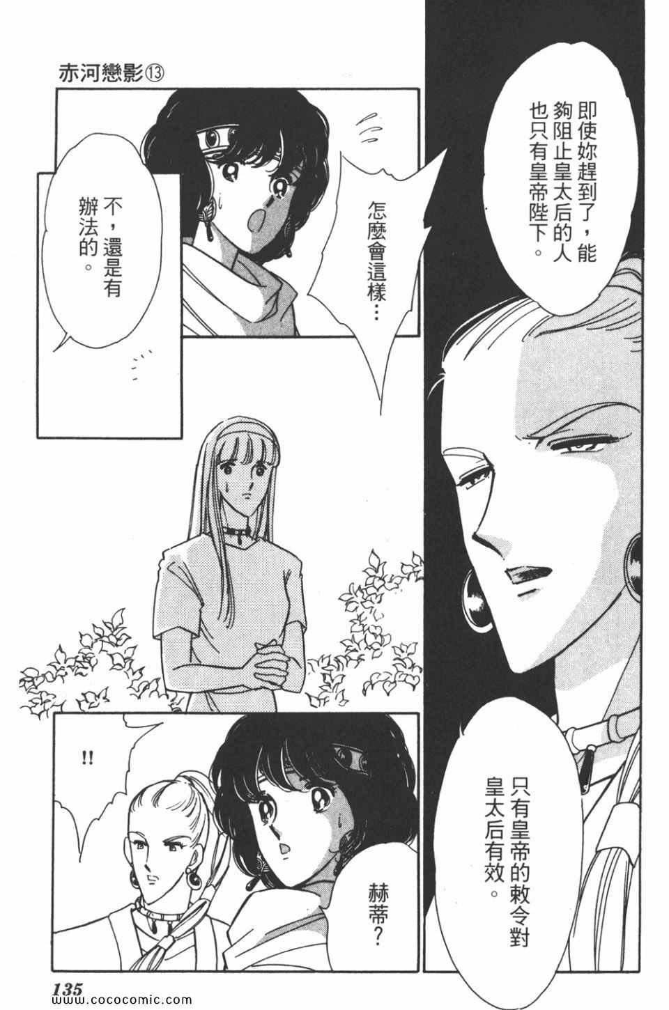 第43卷