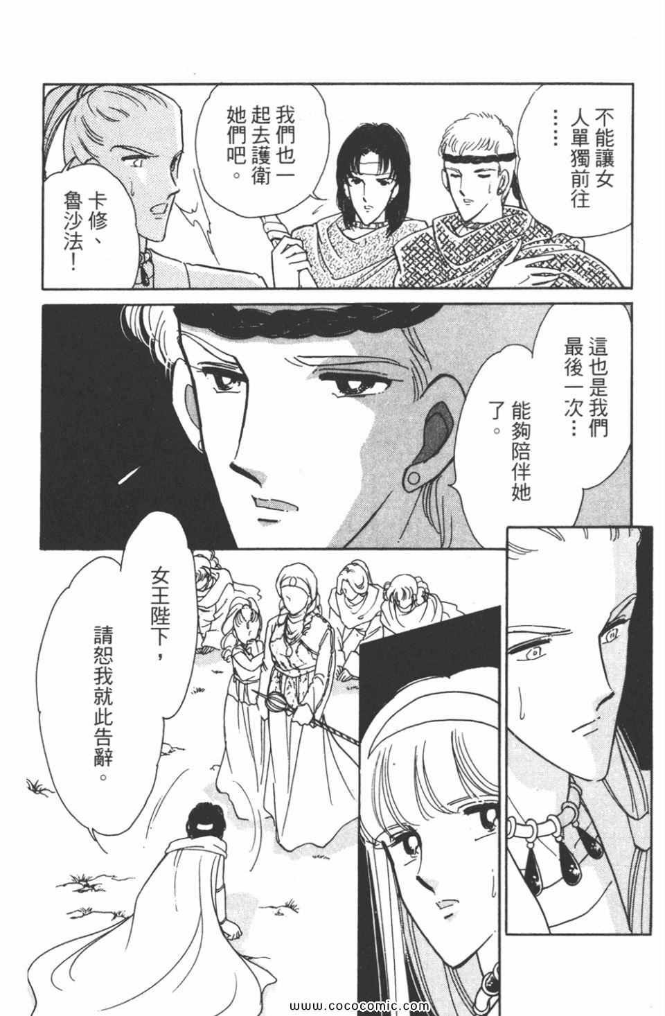第43卷