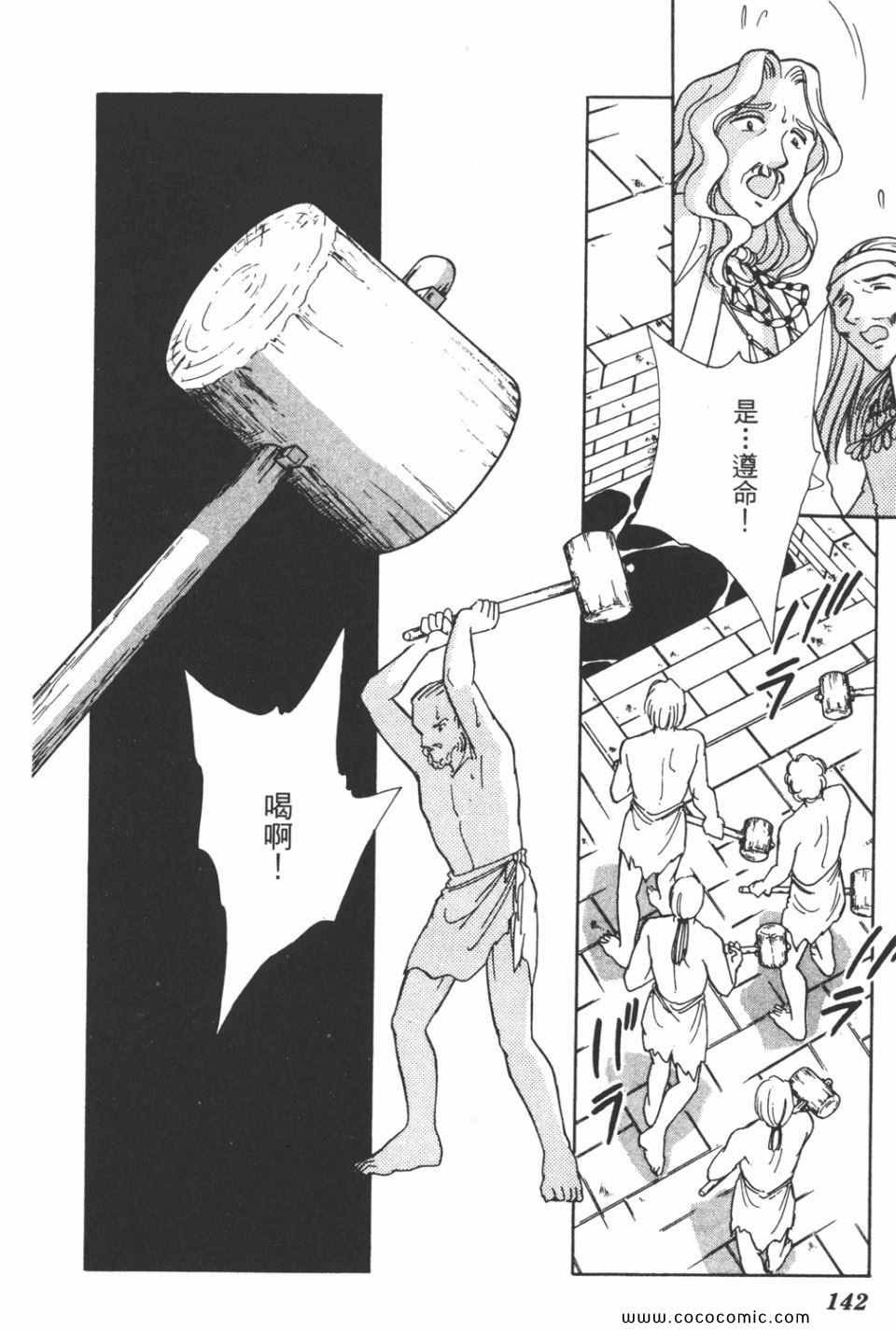 第43卷