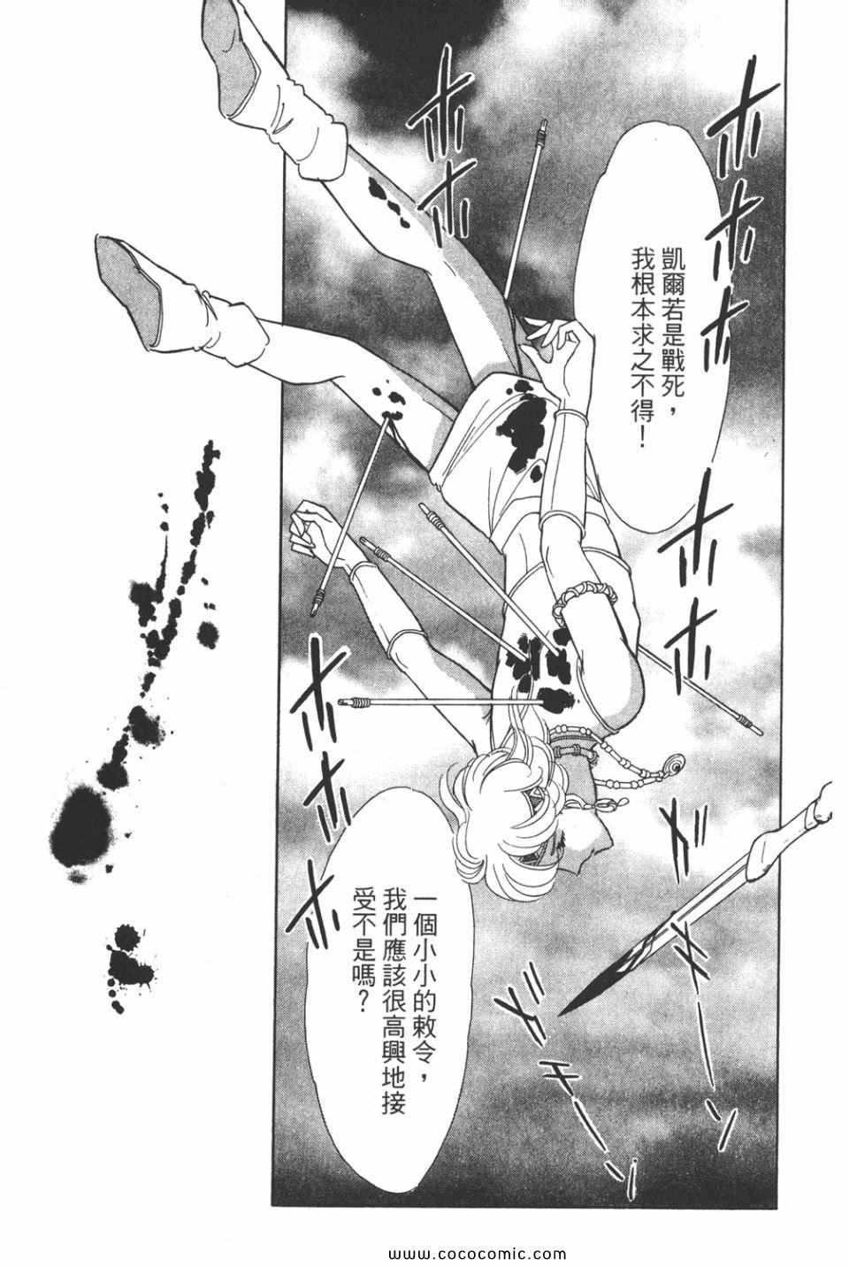 第43卷