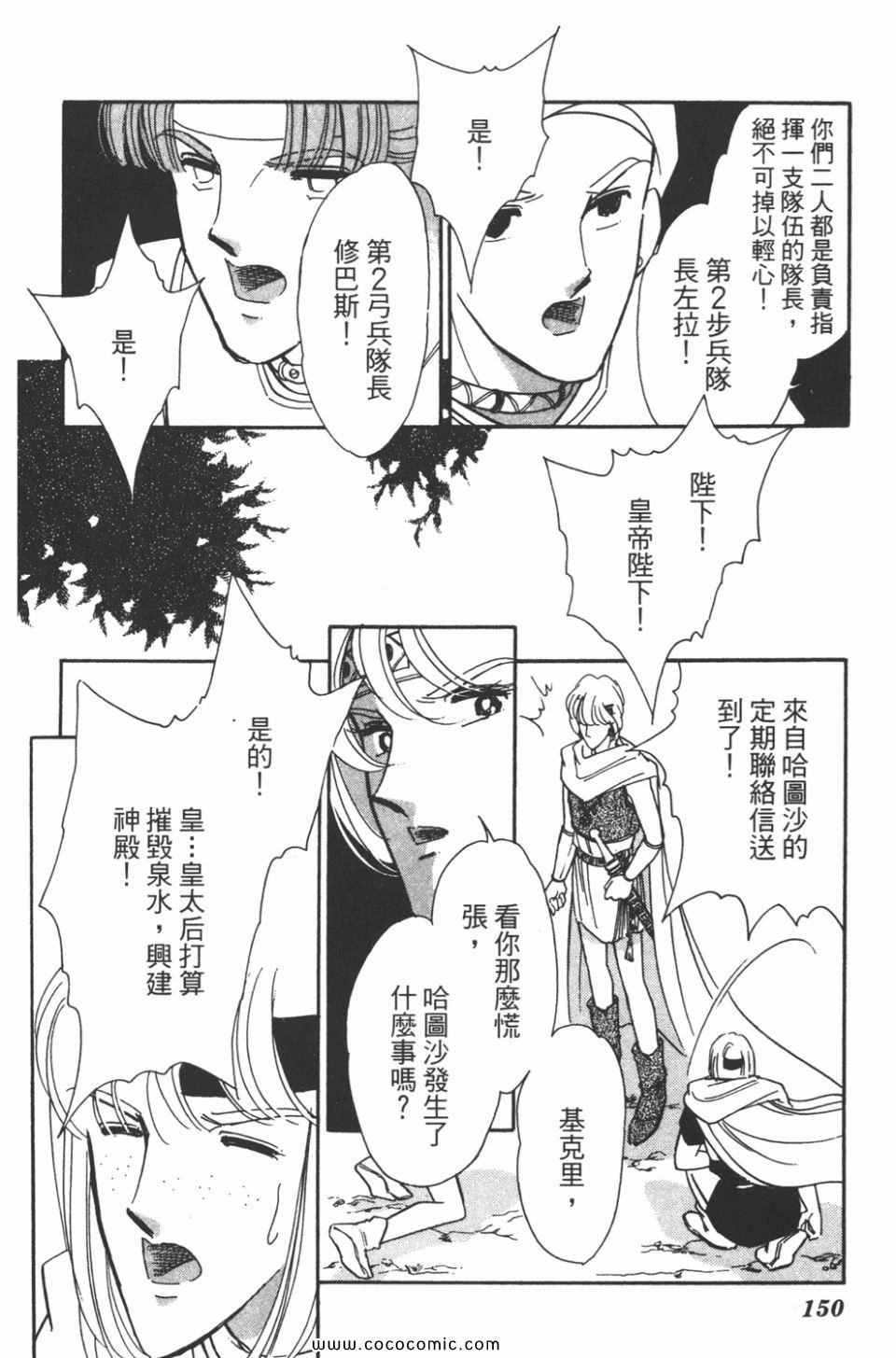 第43卷