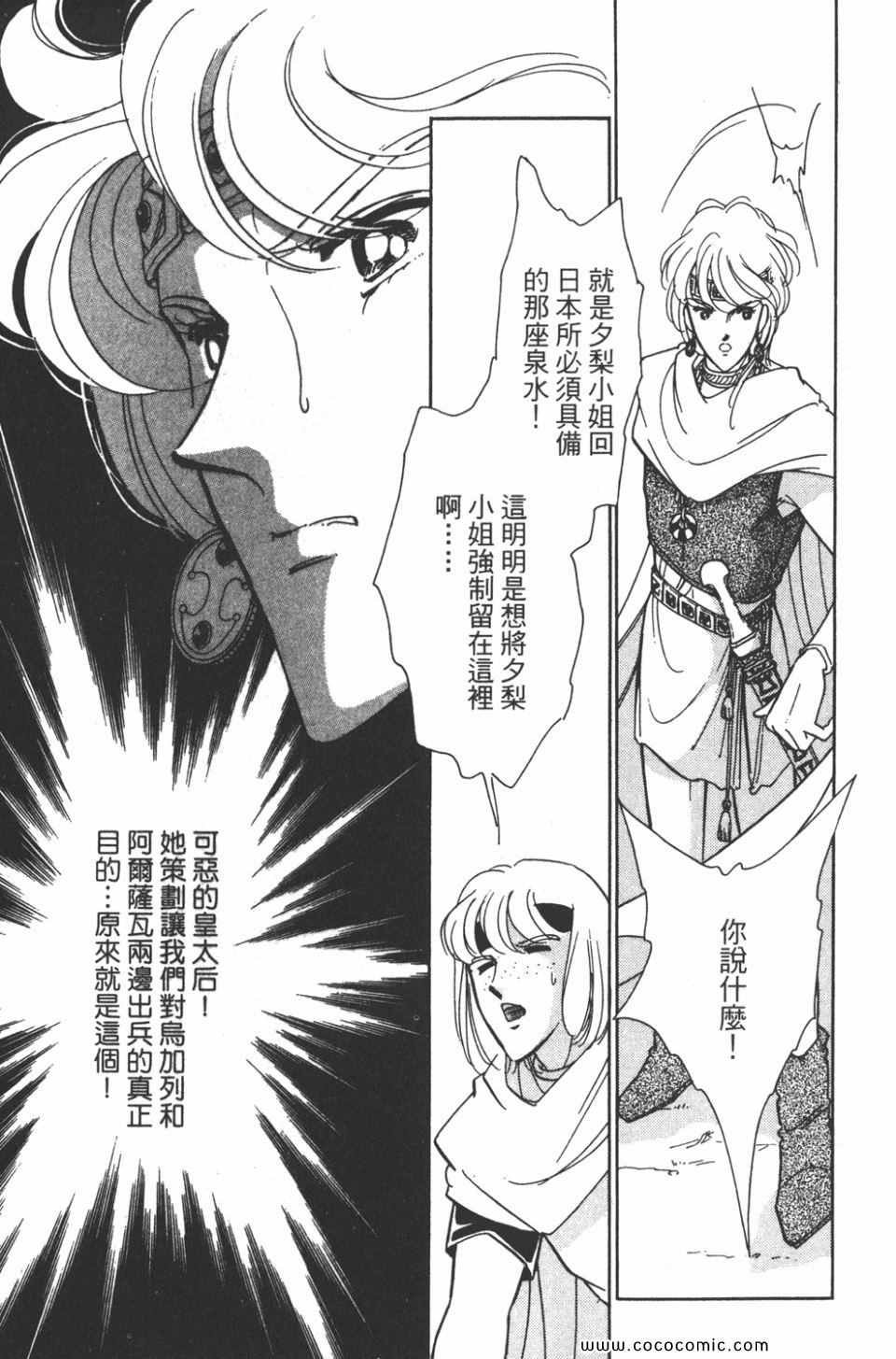 第43卷