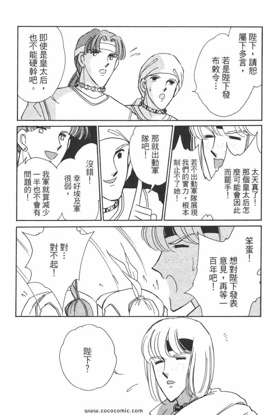 第43卷