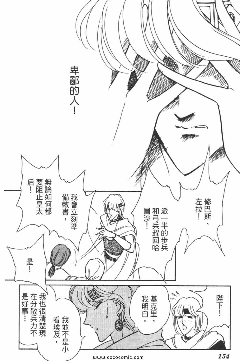 第43卷