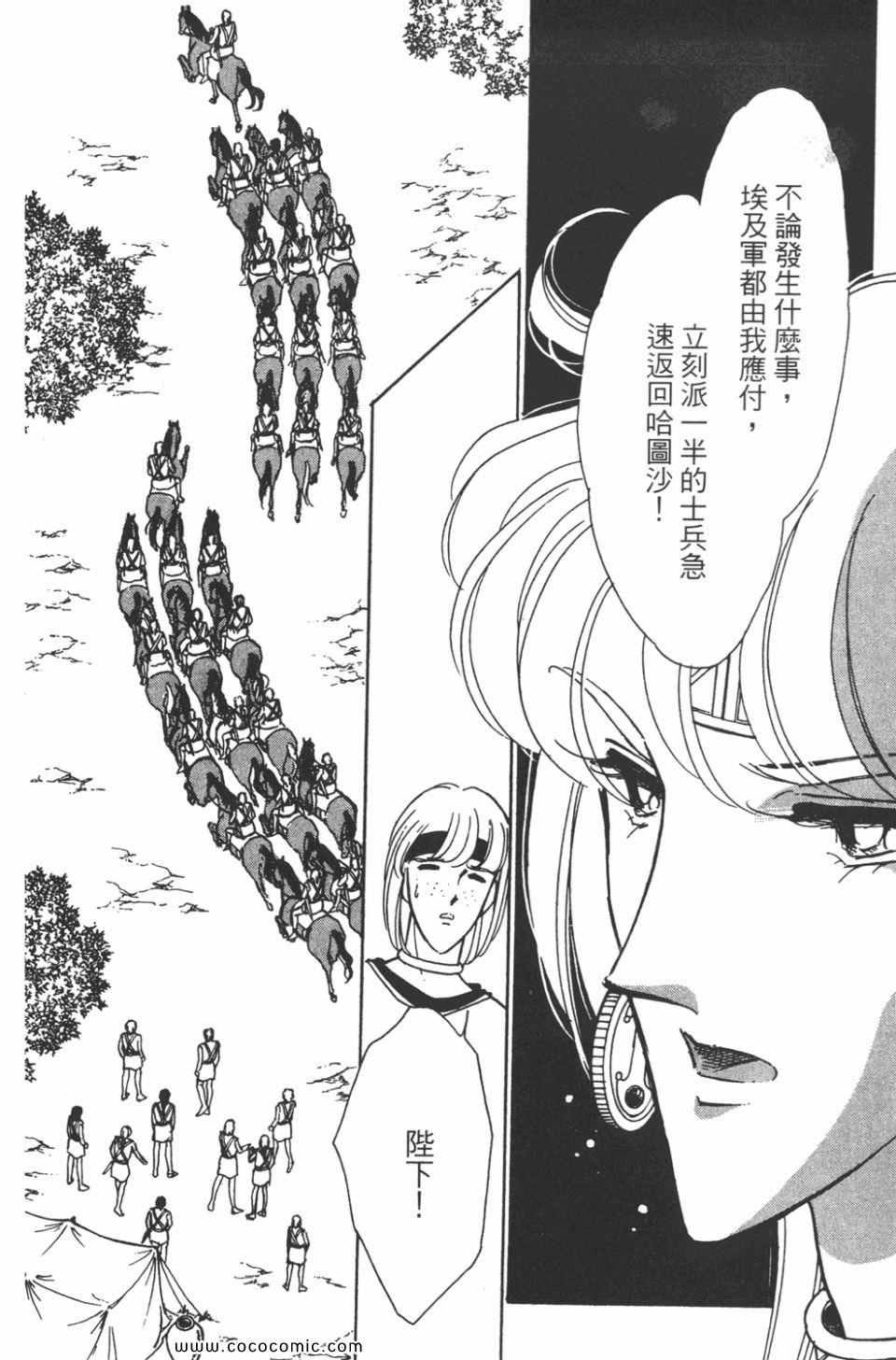 第43卷