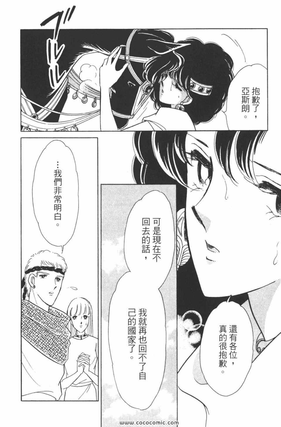 第43卷