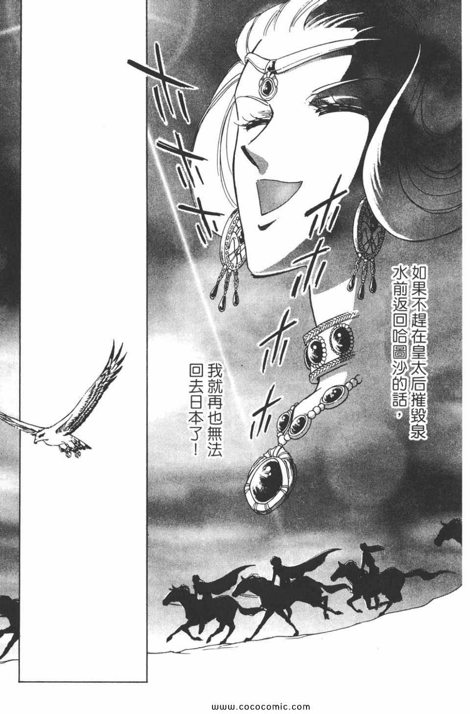 第43卷