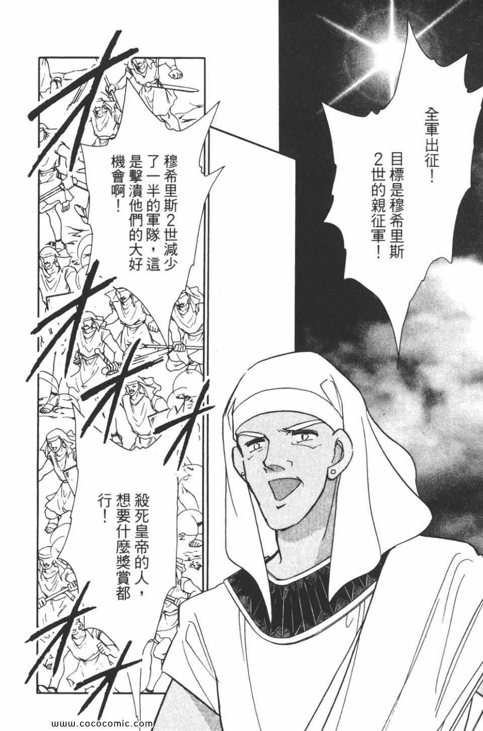 第43卷