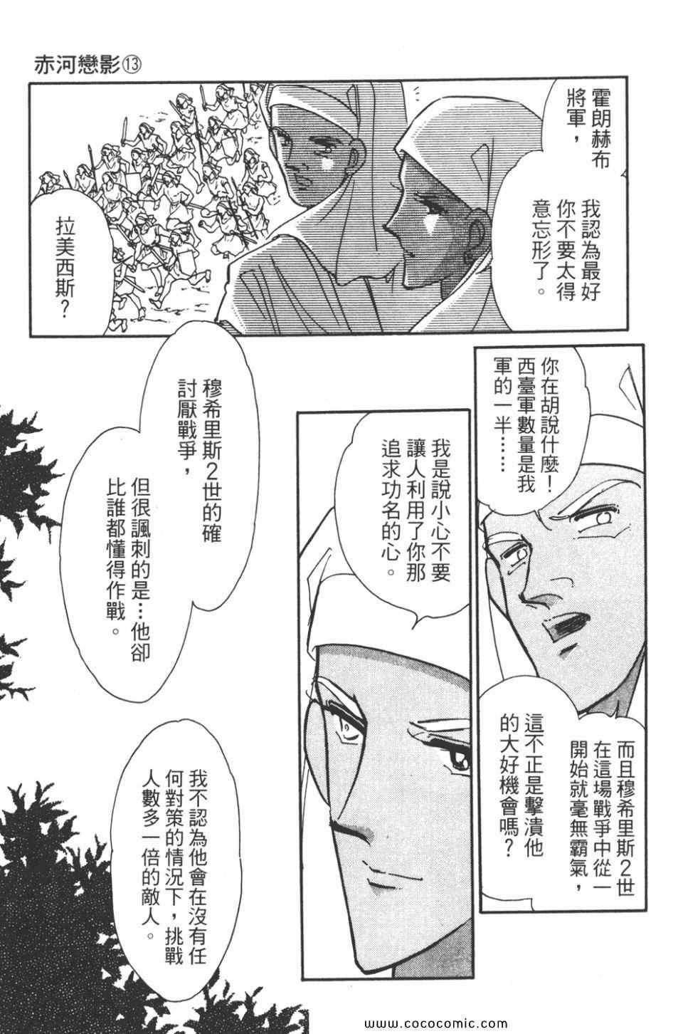 第43卷