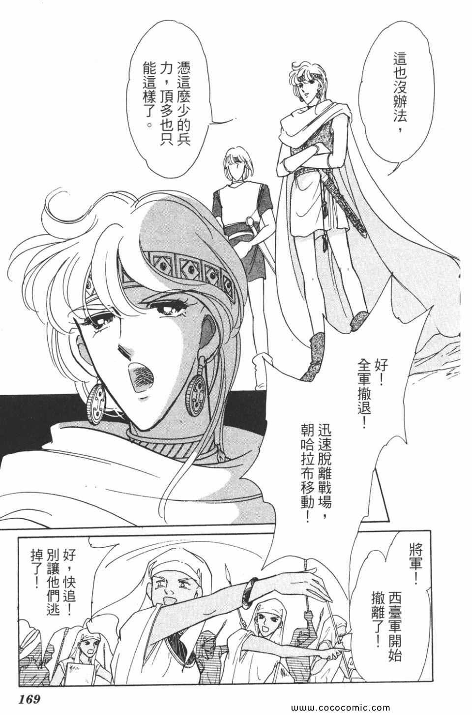 第43卷
