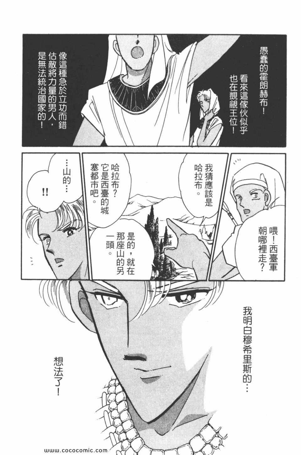 第43卷