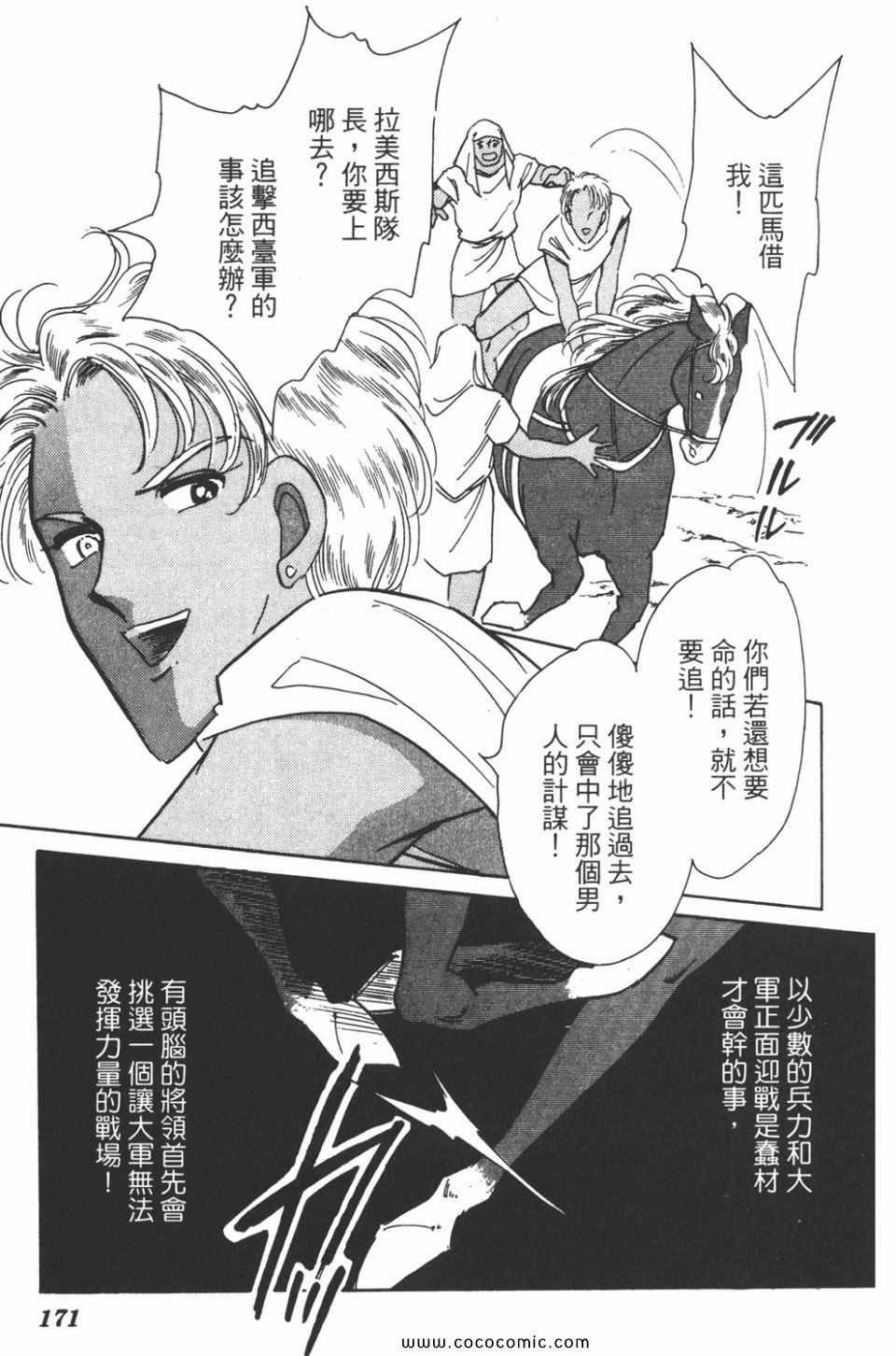 第43卷